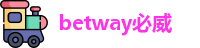 必威西汉姆官网